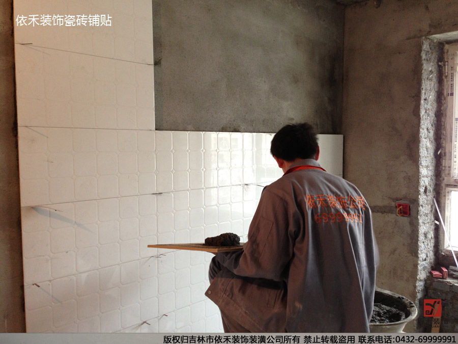 依禾瓷砖铺贴